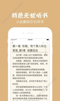 亚搏娱乐APP